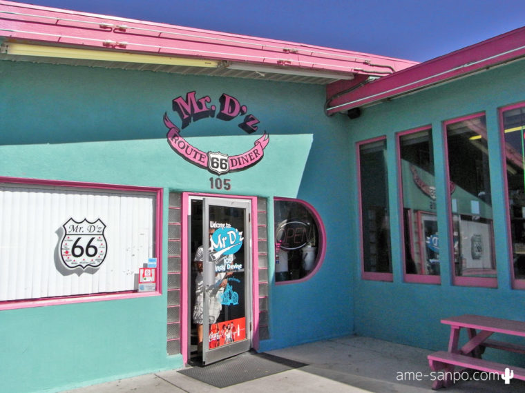 Mr. D'z Route 66 Diner kingnan AZ